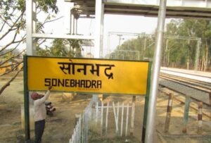  Sonbhadra सोनभद्र मृतका के ही डुपट्टे से गला घोट कर हत्या !