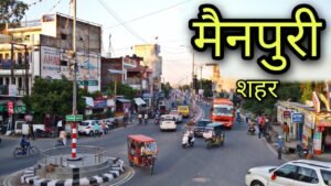 MAINPURI NEWS दोनों पक्षों में जम कर हुआ विवाद