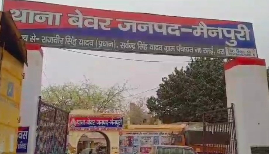 mainpuri crime नाबालिग किशोरी के साथ युवक ने किया  दुष्कर्म