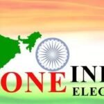 One Nation One Election: देश में कब कब हुए एक साथ चुनाव !