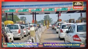 Cashless Tolls