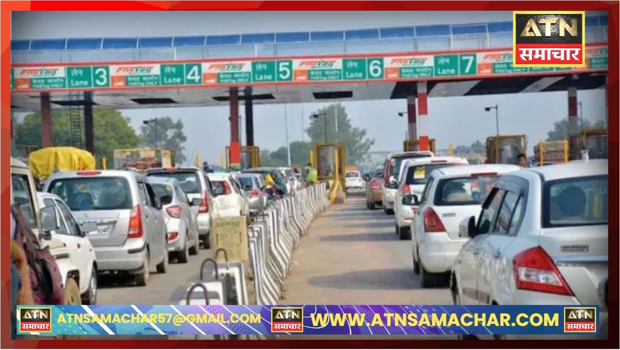Cashless Tolls अब सभी टोल प्लाजा पर लागू होंगे ये नए न‍ियम