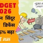 BUDGET 2026