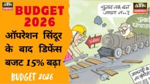 BUDGET 2026