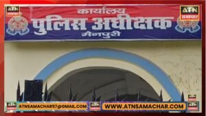 MAINPURI POLICE ADHIKSHAK